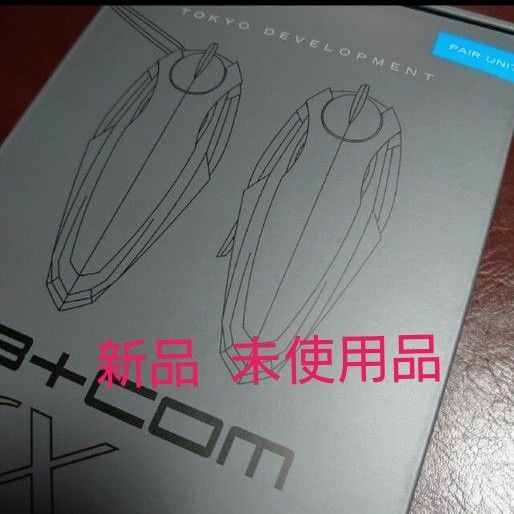 B+COM サインハウス SB6X インカム ビーコム HOUSE Bluetooth B-6