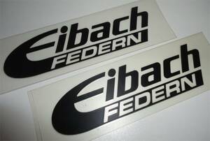 ◆eibach FEDERN 切り文字 ステッカー 車高調 スプリング サスペンション 足回り ローダウン