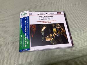 ■ポール・クレストン/交響曲第1番/第2番/第3番「3つの神秘」　クチャル/ウクライナ国立交響楽団