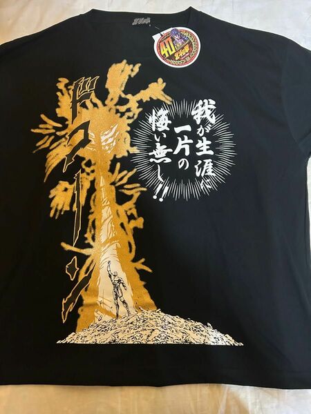 北斗の拳　Tシャツ　4L 新品未使用