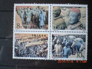 兵馬俑の切手　4種完・連刷・切手帳のペーンから　未使用　Ｔ88　1983年　中共/新中国 　VF・NH