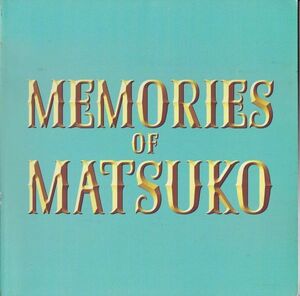 パンフ■2006年【嫌われ松子の一生】[ B ランク ] 中島哲也 山田宗樹 中谷美紀 瑛太 伊勢谷友介 香川照之 市川実日子 黒沢あすか