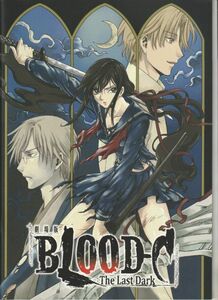 パンフ■2012年【劇場版 BLOOD-C The Last Dark】[ S ランク ] 塩谷直義 Production I.G CLAMP 水樹奈々 野島健児 橋本愛 神谷浩史