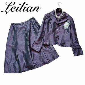 極美品*レリアン Leilian 大きいサイズ13/XL レース襟ジャケット セットアップ フレアスカートスーツ 高級光沢素材 エレガント きれい色 