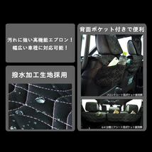 ＊送料込＊即決 普通車用 撥水キルトシートエプロン ウェーブ フロント2席+リア6:4分割シート ヘッドレストカバー付 (レッド) 赤 165_画像5