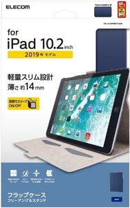 iPad 第9/8/7世代 用 使いやすさを向上させた フリーアングルタイプの軽量スリムなフラップケース : TB-A19RWVFUNV