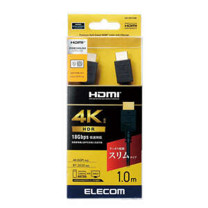Premium HDMIケーブル 1.0m スリムタイプ すっきり配線できるスリムケーブル、干渉せずに接続できる小型コネクタを採用: CAC-HDPS10BK