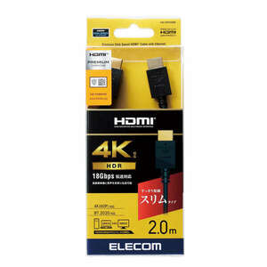 Premium HDMIケーブル 2.0m スリムタイプ すっきり配線できるスリムケーブル、干渉せずに接続できる小型コネクタを採用: CAC-HDPS20BK