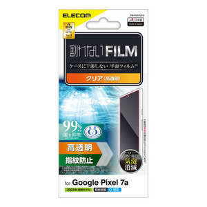 Google Pixel 7a用液晶保護フィルム 指紋防止/高透明タイプ 端末の画面を傷や汚れから守り、艶があり画面を鮮やかに彩る: PM-P231FLFG