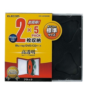 エレコム DVD BD CDケース プラケース 標準タイプ 2枚収納 5枚パック ブラック CCD-JSCNW5BK