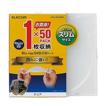 Blu-ray/DVD/CDケース 1枚収納×50PACK 割れに強いしなやかな素材を採用。コンパクトに収納できるスリムタイプ: CCD-JPCS50CR_画像1