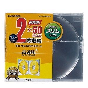 Blu-ray/DVD/CD case 2 pcs storage ×50PACK compact . can be stored thickness approximately 5mm. slim type : CCD-JSCSW50CR