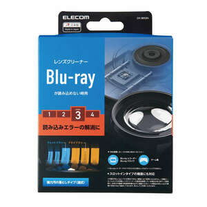 Blu-ray用レンズクリーナー 湿式タイプ 再生できない機器に最適 レンズに付着した汚れなどを拭き取りクリーニング: CK-BR3N