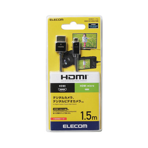 デジカメ接続用HDMIケーブル HDMI microタイプ 1.5m デジタルカメラなどで撮った映像をテレビで楽しめる: DGW-HD14SSU15BK