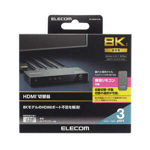 エレコム HDMI切替器 8K対応 3ポート 3入力1出力 ブラック DH-SW8KP31BK (67-3154-02)