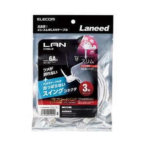 Cat6A準拠スイングコネクタLANケーブル 3.0m 水平方向に左右90°回転できるスイングコネクタを搭載しスッキリ配線が可能: LD-GPATSW/WH30