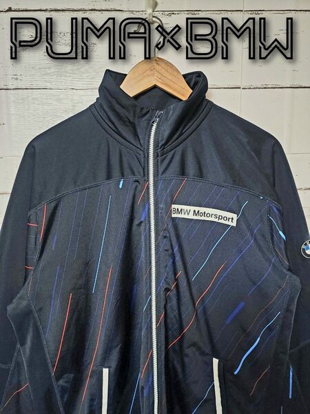 《希少》PUMA プーマ ジャージ ジャケット BMW Motorsport