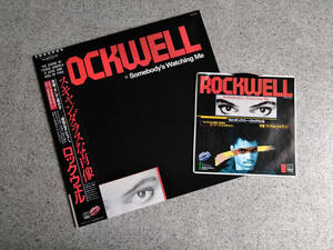 ROCKWELL ロックウェル　スキャンダラスな肖像　帯付き　EP盤ウオッチング・ミー　付き