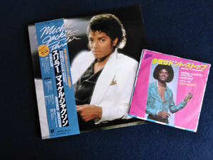  Michael Jackson マイケルジャクソン スリラー 見開きジャケット 帯付き（Ａ-2）ＥＰ盤　今夜はドント・ストップ　付き