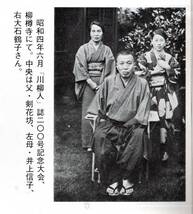 ※川柳時代創刊1号＆季刊古川柳創刊号～21号迄不揃10冊計11冊　父井上剣花坊の思い出＝大石鶴子・西垣卍禅子・尾藤三柳・池田可宵等　文芸_画像6