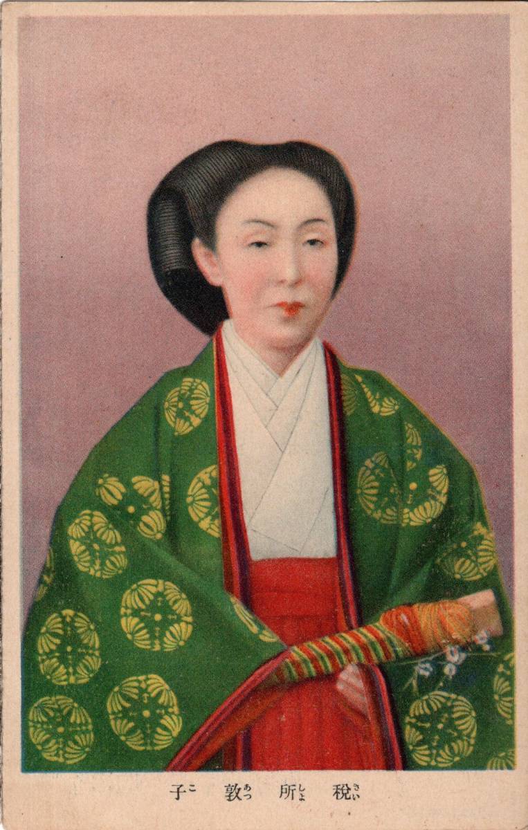 Postcards by Atsuko Saisho, Girl's Club, Famous Woman Postcards, Meiji Female Poets, Kagoshima Edition, Marrying into the Saisho Family, Lord Shimazu Nariakira, Fine Art Painting Postcards, antique, collection, miscellaneous goods, Postcard