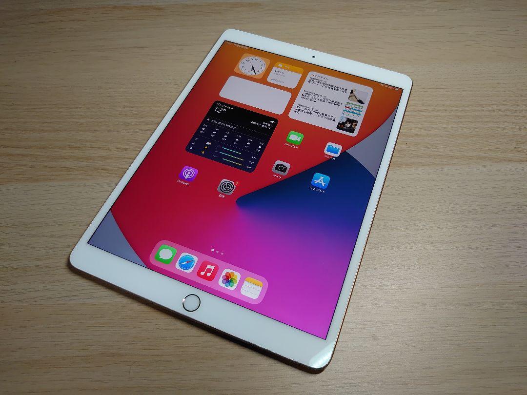 Apple iPad Air 第3世代 Wi-Fiモデル64GB 白 本体のみ、リセットしてお 