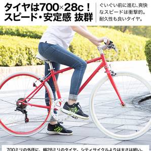 クロスバイク シマノ製6段変速 700×28c |軽量 自転車 じてんしゃ 本体 シマノ shimano シティサイクル アウトドア スポーツの画像4