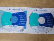 eMachines N2340 リカバリーディスク 全2枚 再セットアップディスク Windows XP Home Edition 送料無料_画像1