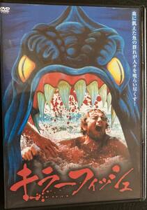 DVD『 キラーフィッシュ』（1978年） リー・メジャース マーゴ・ヘミングウェイ カレン・ブラック 恐怖の人喰い魚群 ピラニア 非レンタル