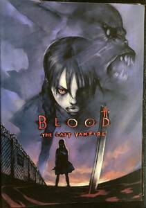  theater pamphlet [ BLOOD THE LAST VAMPIRE](2000 year ) Kudo .. north . guarantee .. Terada .. pushed .. bumper ia