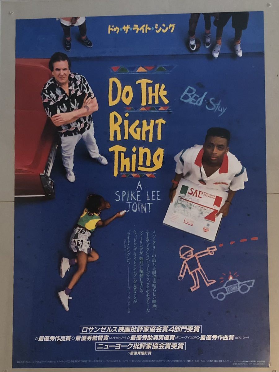 2023年最新】ヤフオク! -spike leeの中古品・新品・未使用品一覧