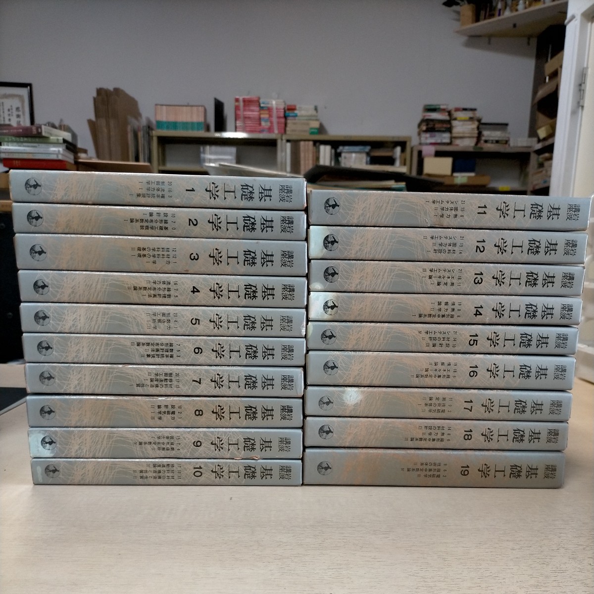 ヤフオク! -「統計」(工学一般) (工学)の落札相場・落札価格