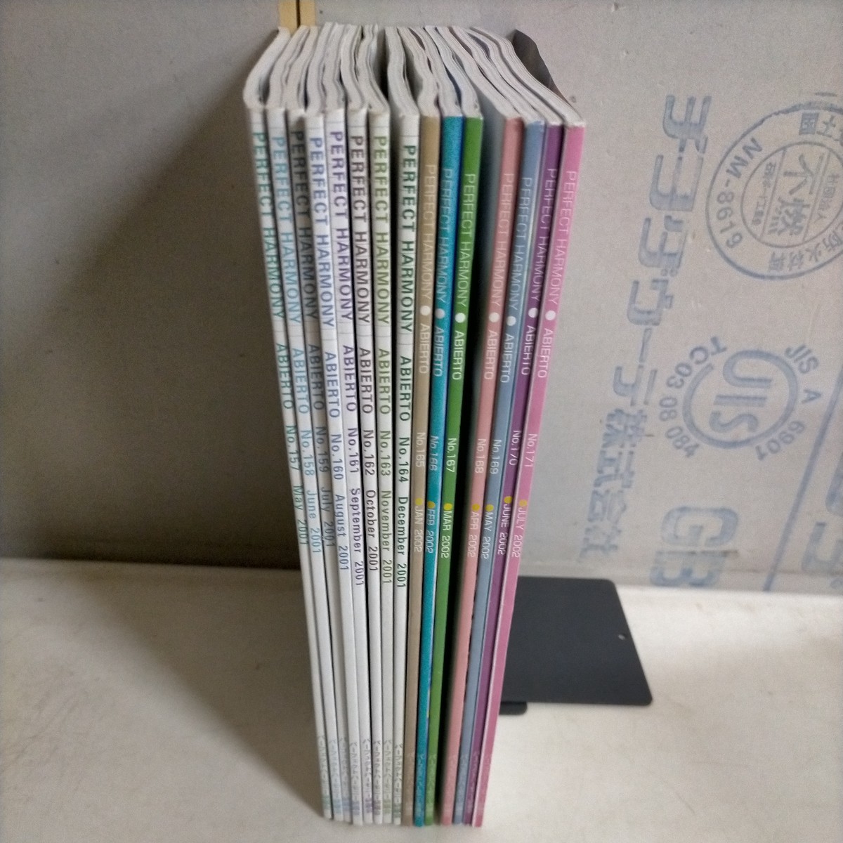 ヤフオク! -「パーフェクトハーモニー」の落札相場・落札価格