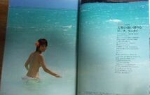 G8425☆FRaU フラウ 2006/1/20 石田ゆり子 ロハスなオアフステイ☆_画像4