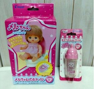 【未使用】訳あり メルちゃん トイレとミルクセット