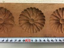木型　菓子型　木製　和菓子　全長39.2cm　花　小道具　レトロ　アンティーク　当時物　　　　B4.2　　　　4_画像4