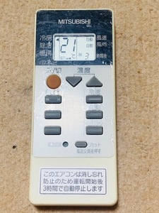 4a.三菱電機 エアコンリモコン RH102