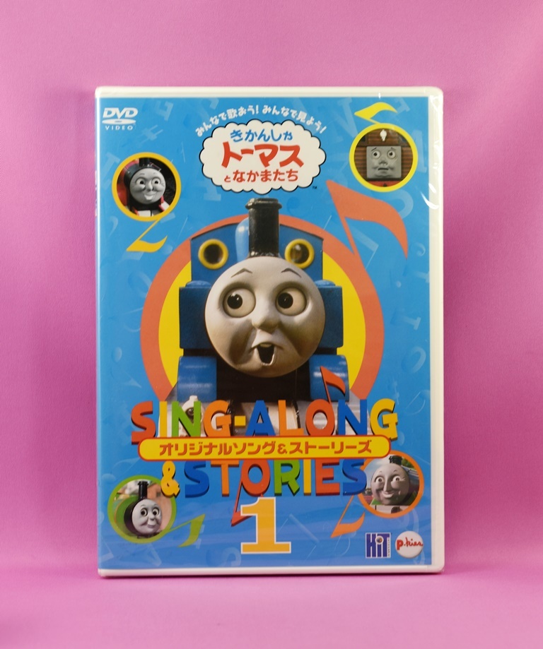 2023年最新】Yahoo!オークション -dvd(きかんしゃトーマスとなかまたち