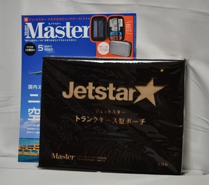 【雑誌未読・付録未開封品】MONO Master 2022年5月号（付録　Jetstarトランク型ポーチ）