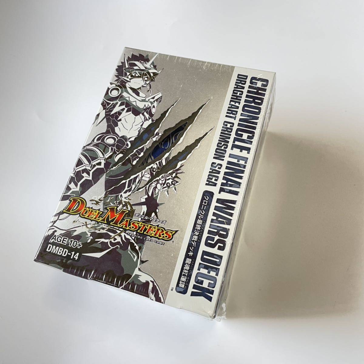 即出荷 - 【新品未開封】マスターズ・クロニクル・デッキ 全3種セット