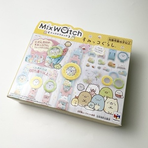 [新品未開封品] メガハウス / Mix Watch ミックスウォッチ すみっコぐらし 子供用 キッズ 腕時計 とかげ ぺんぎん? しろくま ねこ