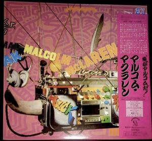 国内盤　マルコム　マクラーレン俺がマルコムだ　　レコード アナログ盤　　ピストルズマネージャー 日本盤