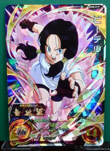 【新品&迅速発送】スーパードラゴンボールヒーローズ UGM8弾 SR　ビーデル 　UGM8-019　★　アビリティ　★　乙女の応援　