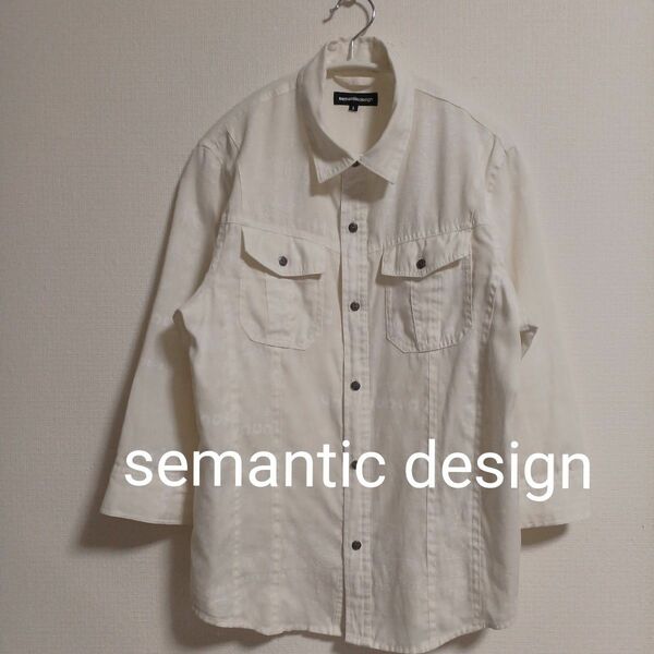 【即日発送】semantic design七分袖 ウエスタンシャツ