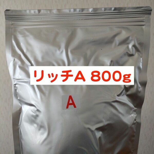 科学飼料研究所 リッチA 800g 　メダカ 熱帯魚 金魚 グッピー ※送料無料※