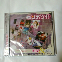 シンディケイト/NUDY＆COOL 2CD 新品、未開封　ケース割れあり　ベスト盤_画像1