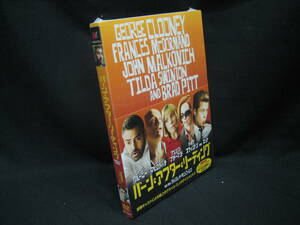 ★☆【送料無料　DVD　即決　帯付　新品未開封　ジョン・マルコヴィッチ　ジョージ・クルーニー　バーン・アフター・リーディング】☆★