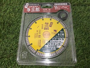 【未使用品】【同梱可】ツボ万 ダイヤモンドカッター与三郎 YB-125 IT29MTA0IGOM