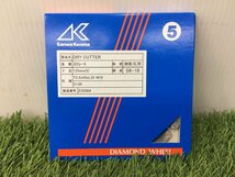 【未使用品】★三和研磨 DRY CUTTER SK-10 IT43GE9Y077X_画像1