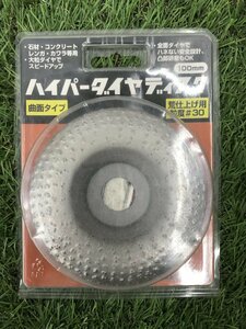 【長期保管品】【同梱可】ミヤナガ ハイパーダイヤディスク曲面 HPD100C030 IT2Q99HM8HOC